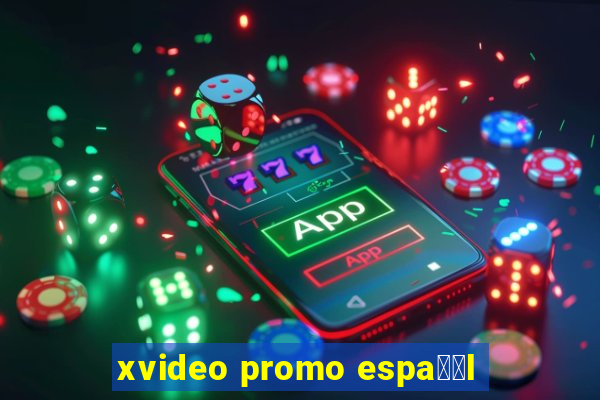 xvideo promo espa甯給l